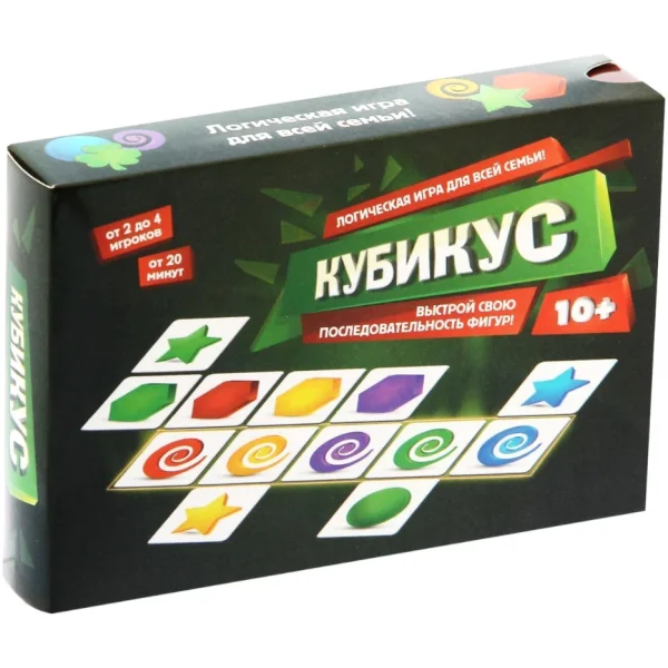 Кубикус