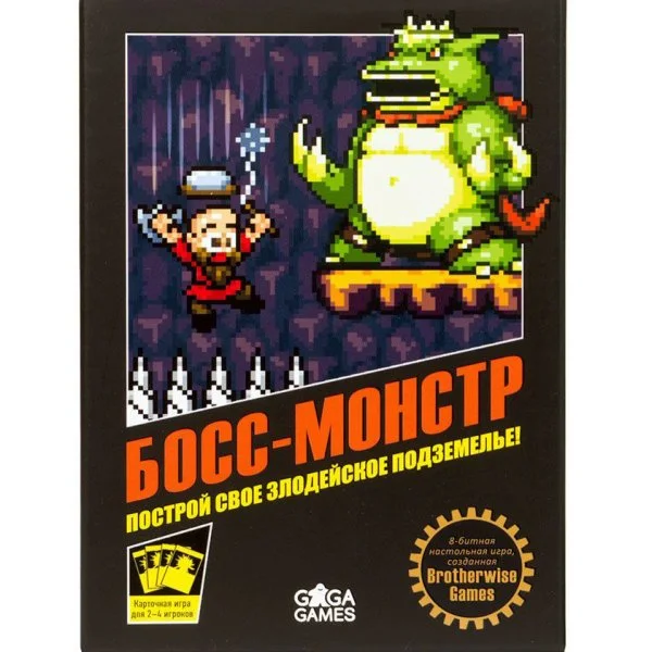 Босс-Монстр