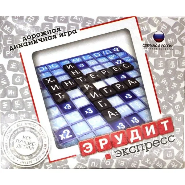 Эрудит Экспресс