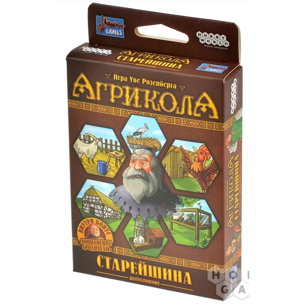 Агрикола: Старейшина