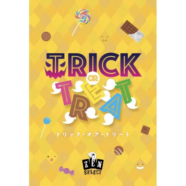トリック・オア・トリート (Trick or Treat)