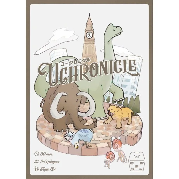 Uchronicle