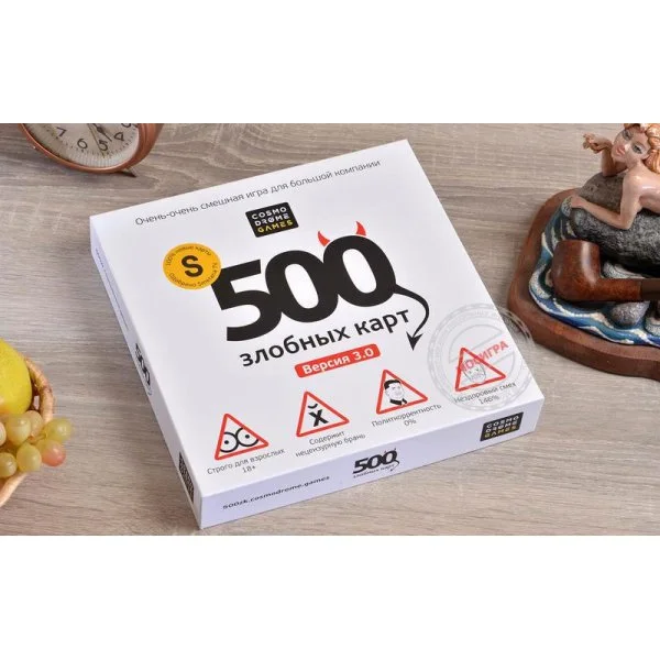 500 злобных карт 3.0