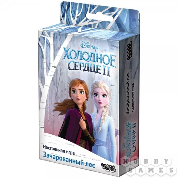 Холодное сердце 2: Зачарованный лес