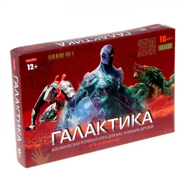 Галактика