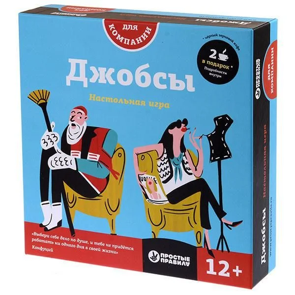 Джобсы