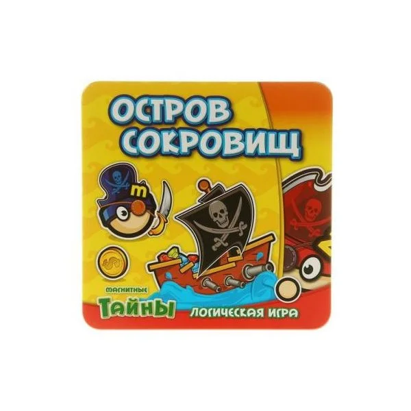 Остров сокровищ-магнитный