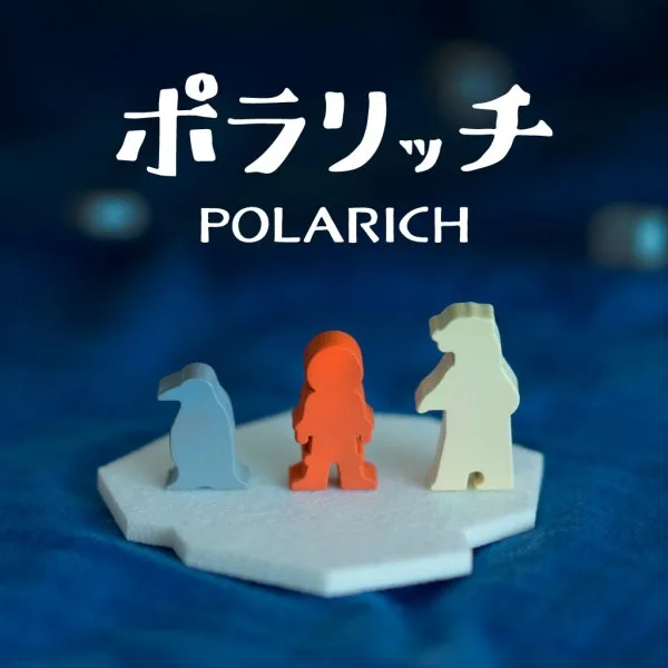 Polarich