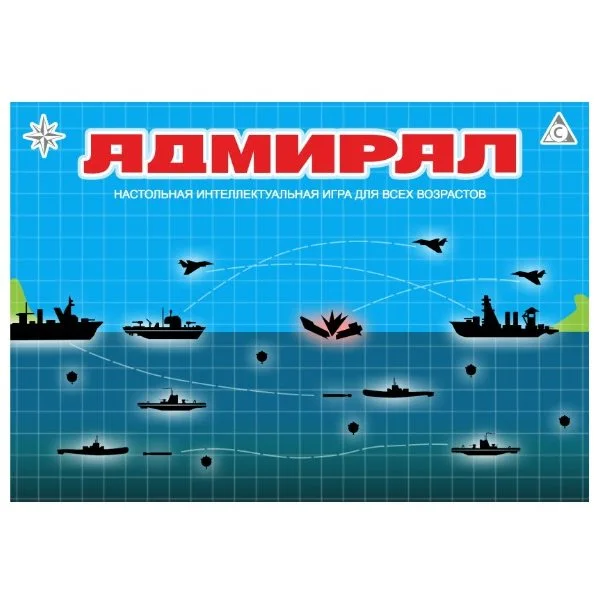 Адмирал