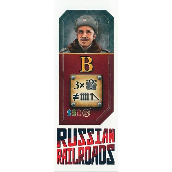 Russian Railroads: Juri Dreigleisky