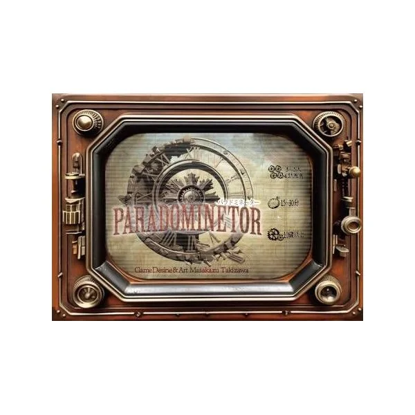 PARADOMINETOR