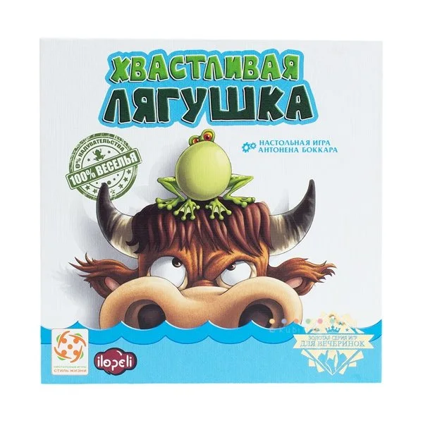 Хвастливая лягушка
