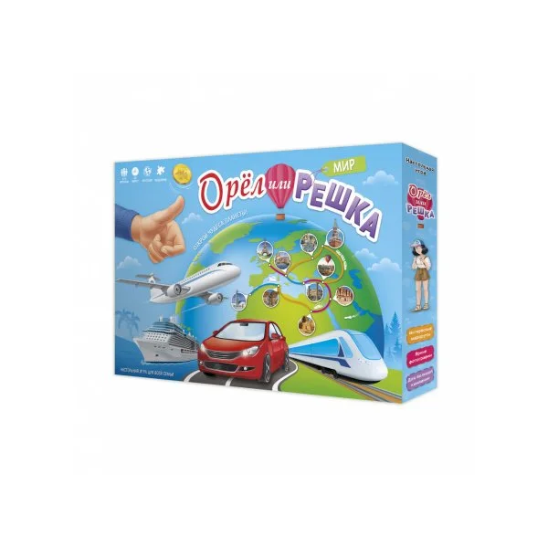 Орел или решка