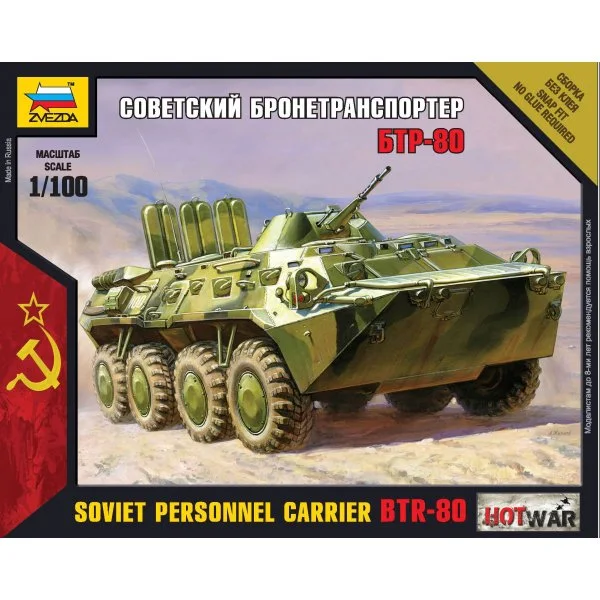 Hot War: БТР-80 Советский бронетранспортер