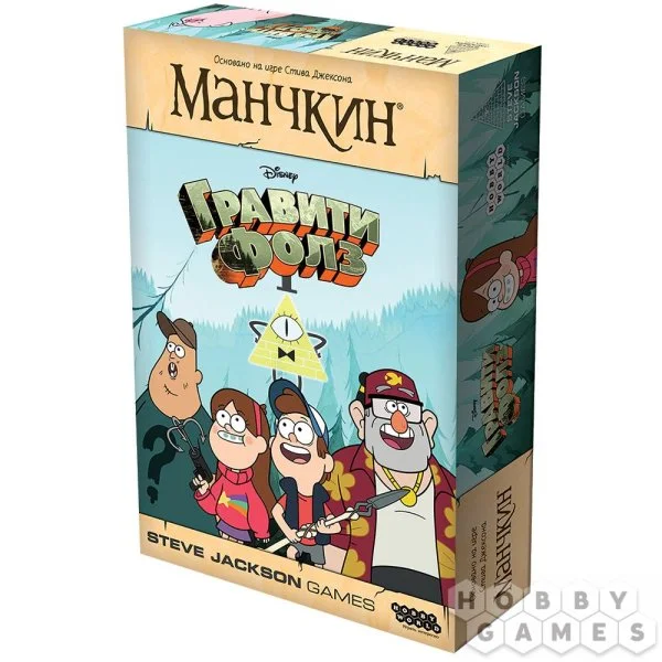 Манчкин: Гравити Фолз