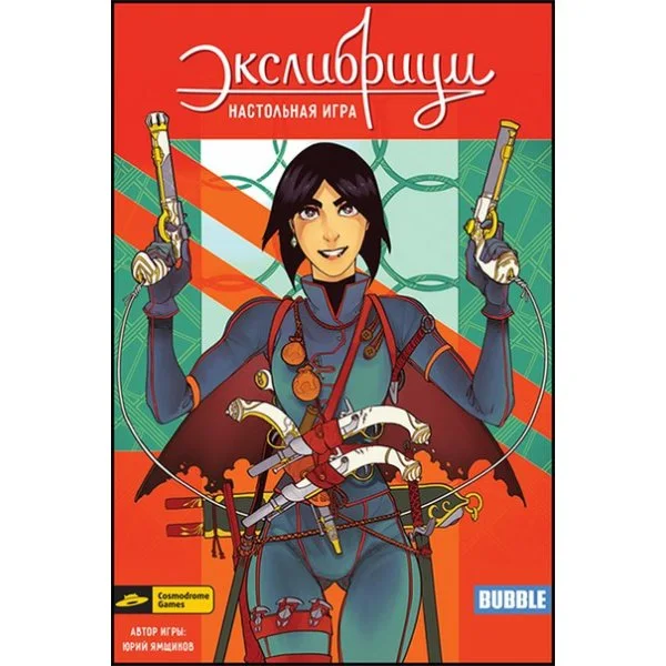 Экслибриум