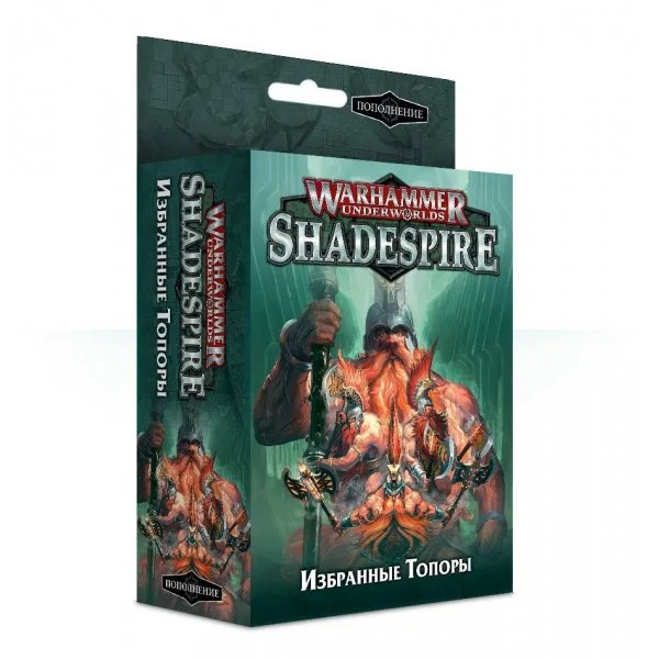 Warhammer Underworlds: Shadespire - The Chosen Axes