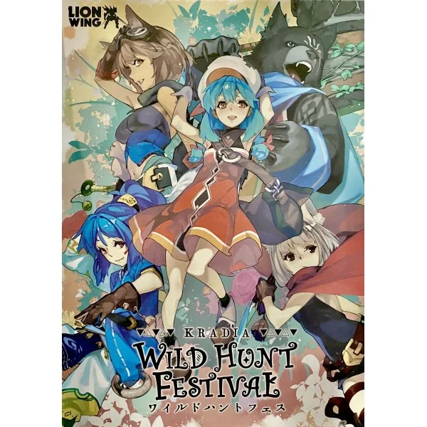 Kradia: Wild Hunt Festival