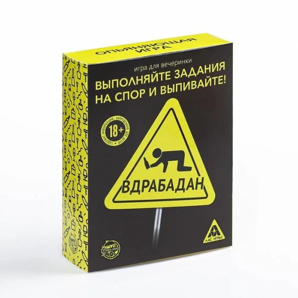 вдрабадан