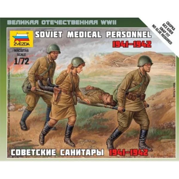 Советские санитары 1941-1942