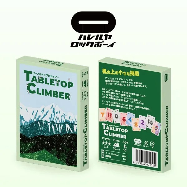 Tabletop Climber