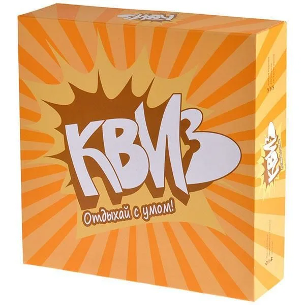Квиз
