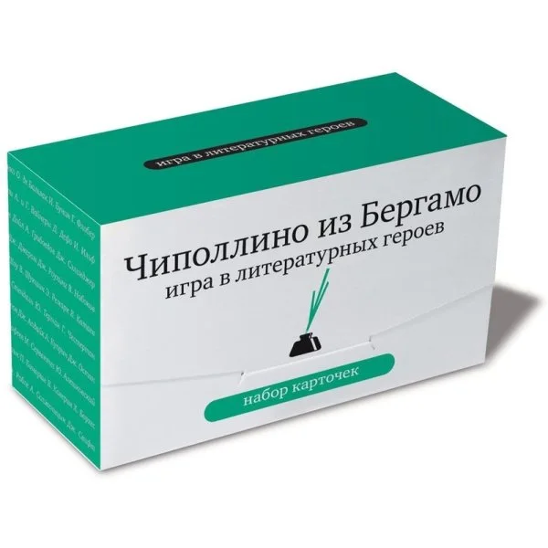 Чиполлино из Бергамо