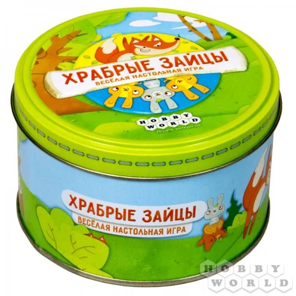 Храбрые зайцы