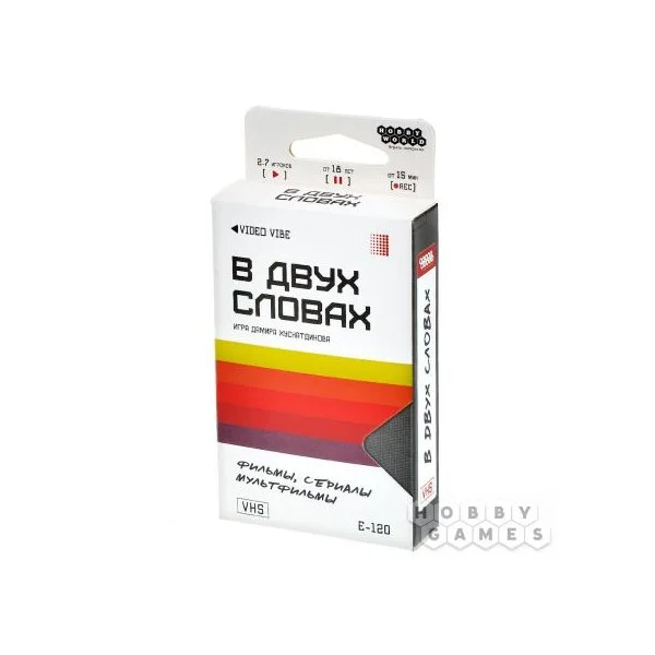 В двух словах: Кино