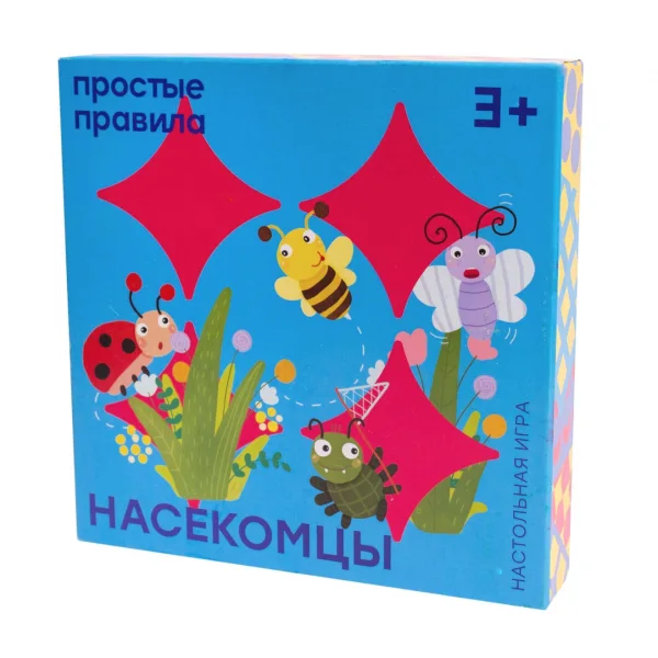 Насекомцы