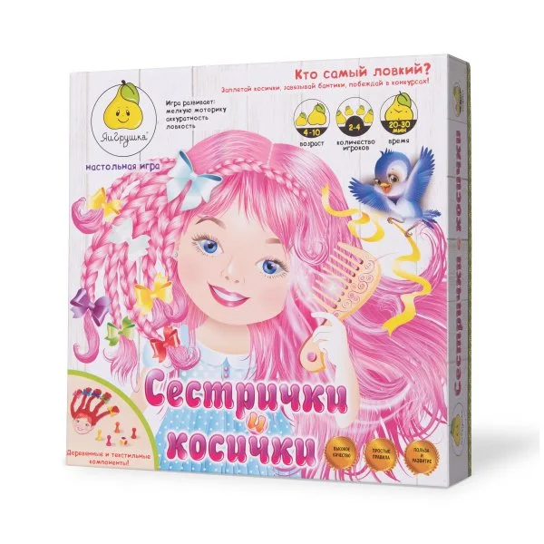 Сестрички и косички