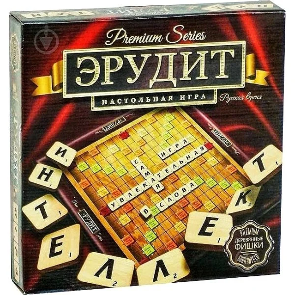 Эрудит