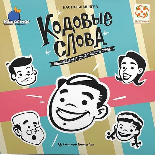 Ключевые слова