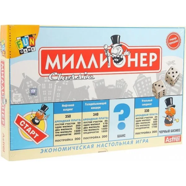 Миллионер Classic