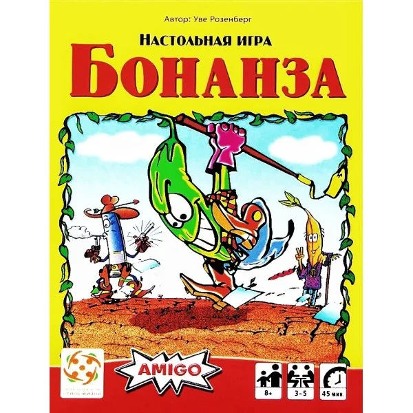 Бонанза