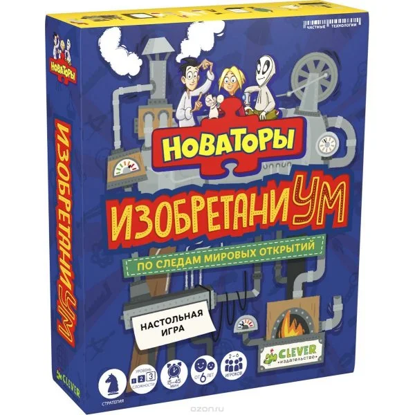 Изобретаниум