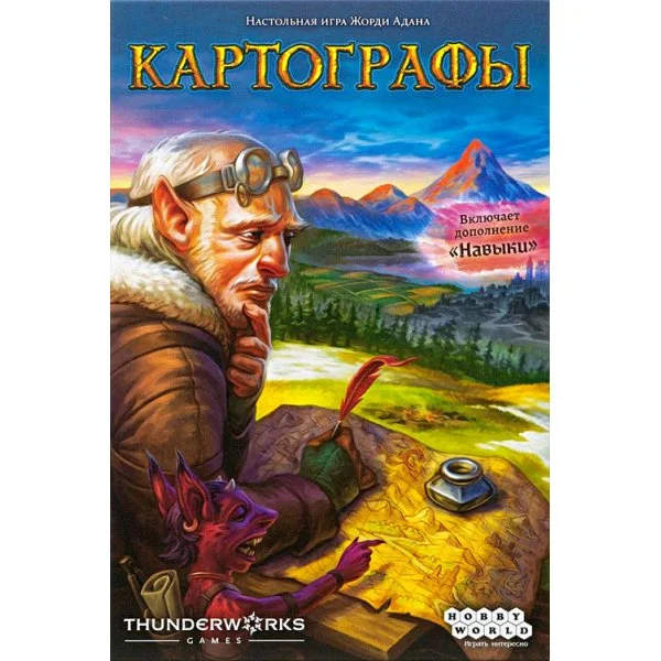 Картографы