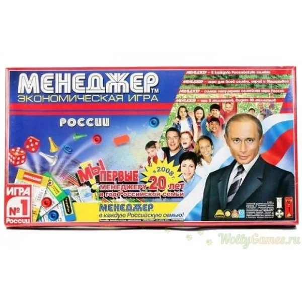 Менеджер России