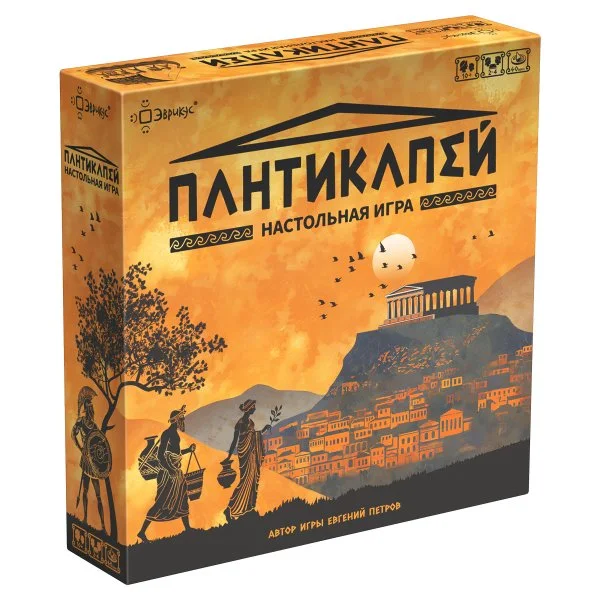 Пантикапей
