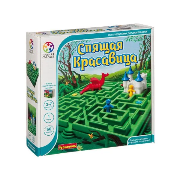 Спящая красавица