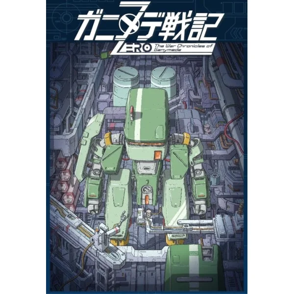 The War Chronicles of Ganymede Zero