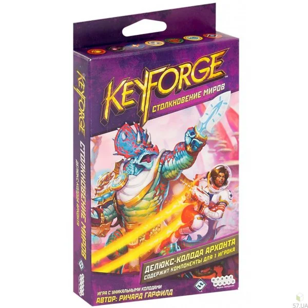 KeyForge: Столкновение миров