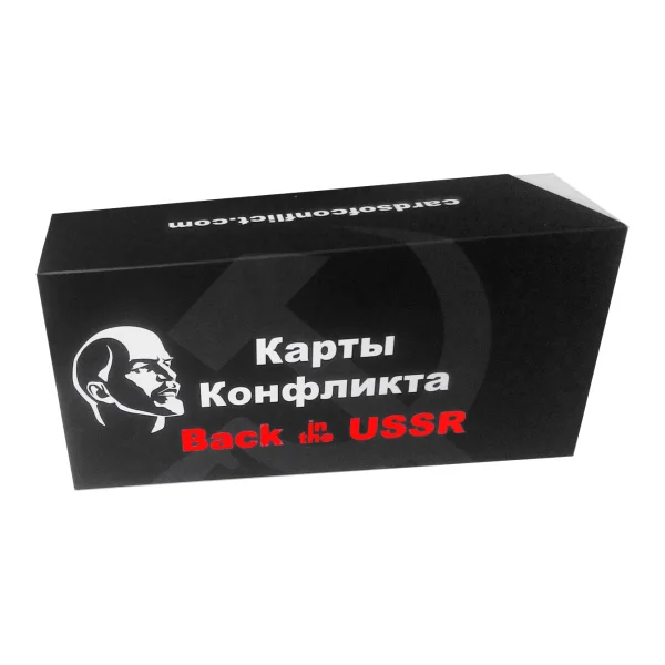 Карты Конфликта Назад в СССР