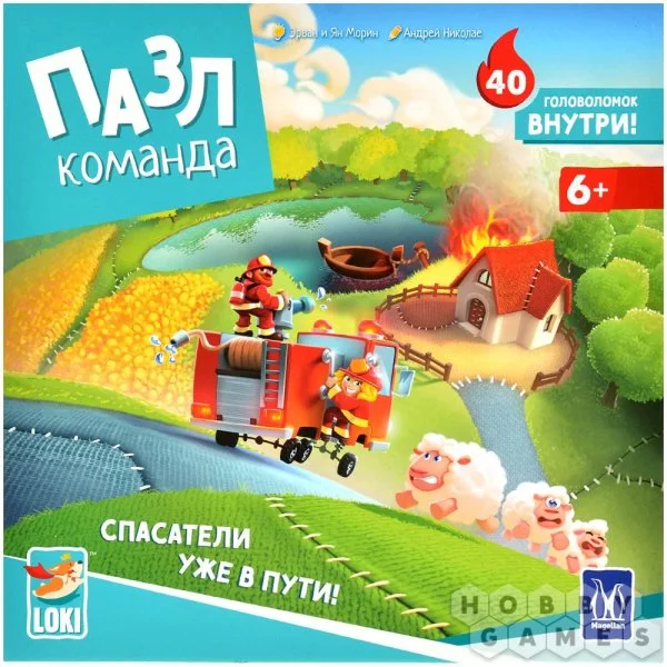 Пазл-команда
