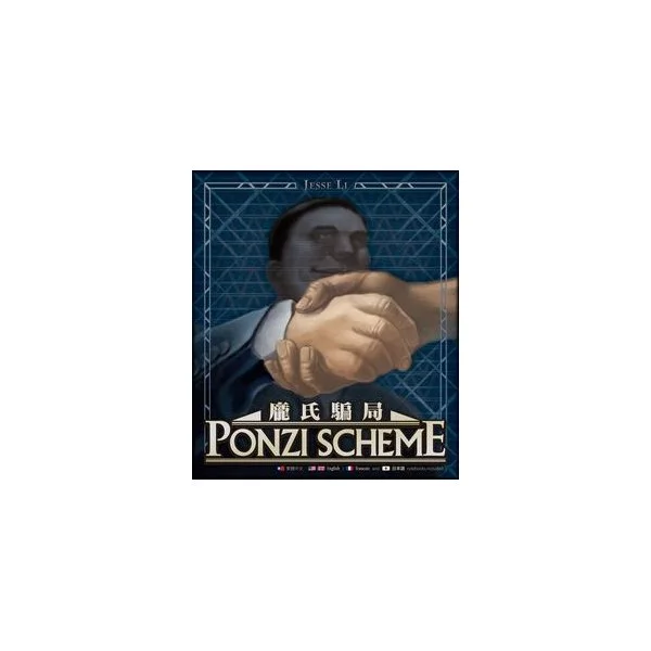 Ponzi Scheme