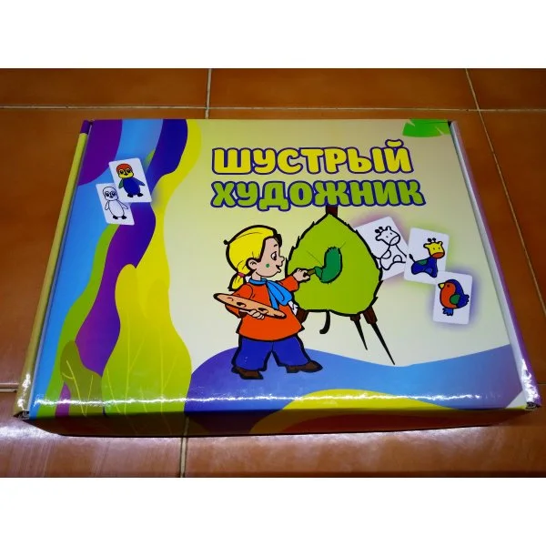 Шустрый художник