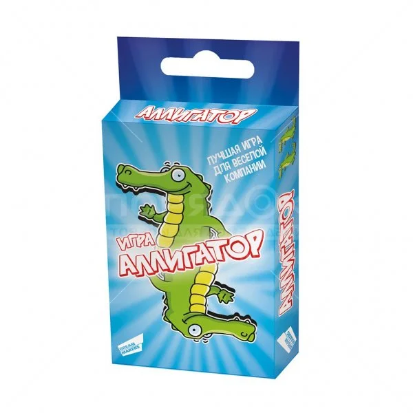 Аллигатор