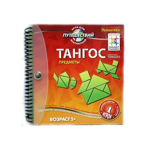 Тангос. Предметы