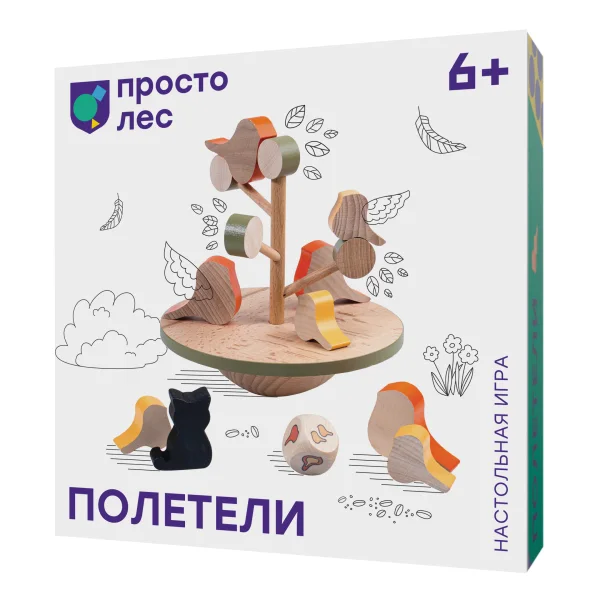Полетели