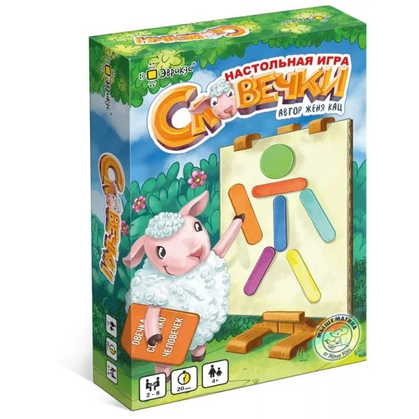 СлОвечки